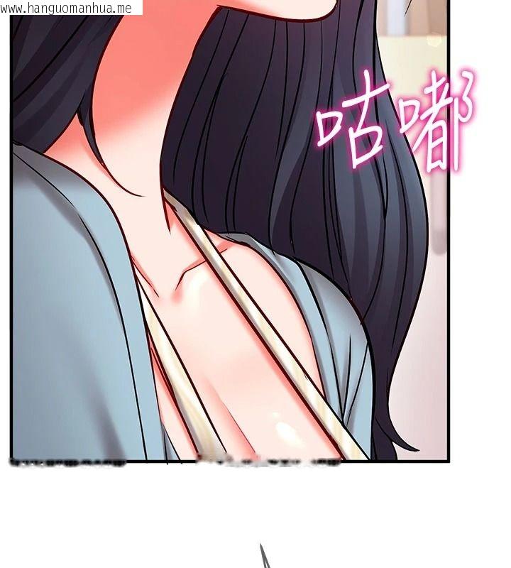 韩国漫画催眠偷心计韩漫_催眠偷心计-第32话-未曾开辟过的花径在线免费阅读-韩国漫画-第5张图片