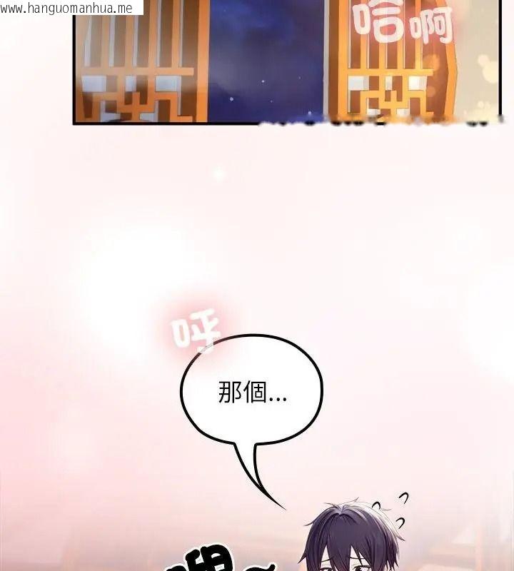 韩国漫画异世界骑士团长韩漫_异世界骑士团长-第84话在线免费阅读-韩国漫画-第73张图片