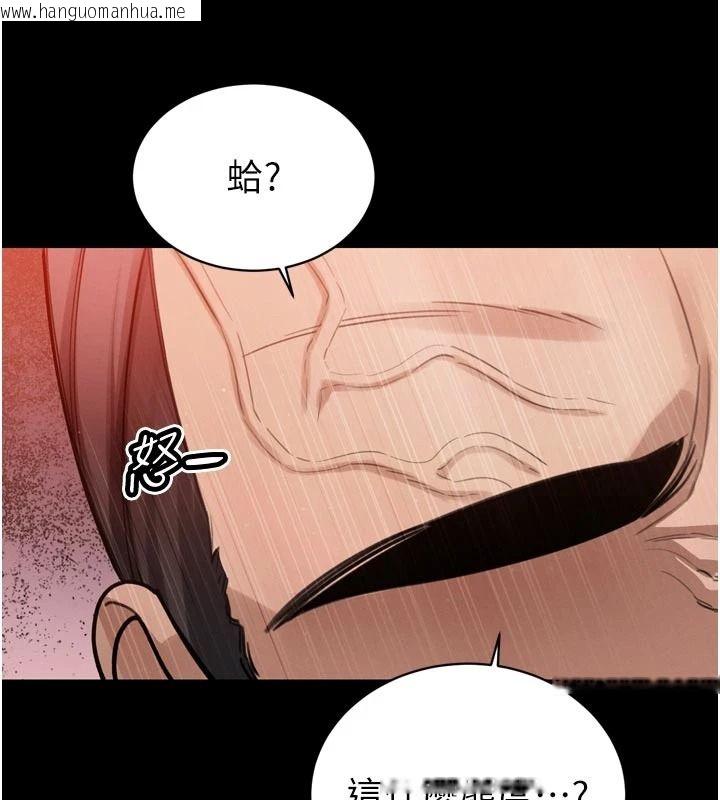 韩国漫画暴君会长的娇媳们韩漫_暴君会长的娇媳们-第55话-被插到洪水爆发在线免费阅读-韩国漫画-第25张图片