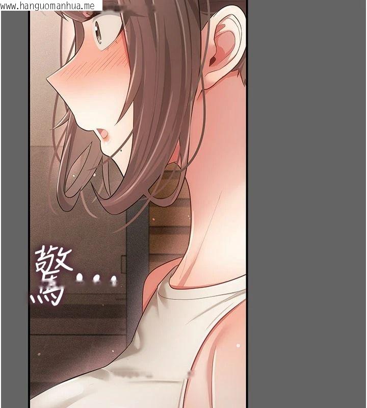 韩国漫画伪纯爱变态韩漫_伪纯爱变态-第17话-唤醒沉睡的野兽在线免费阅读-韩国漫画-第24张图片
