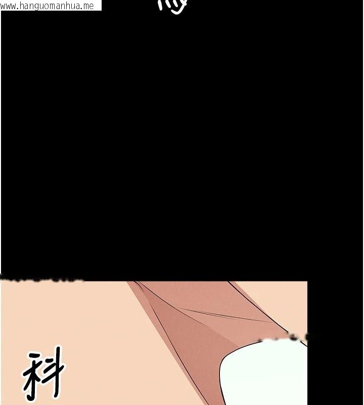 韩国漫画尸变家园:以身相许韩漫_尸变家园:以身相许-第60话-就说不可以内射了在线免费阅读-韩国漫画-第73张图片