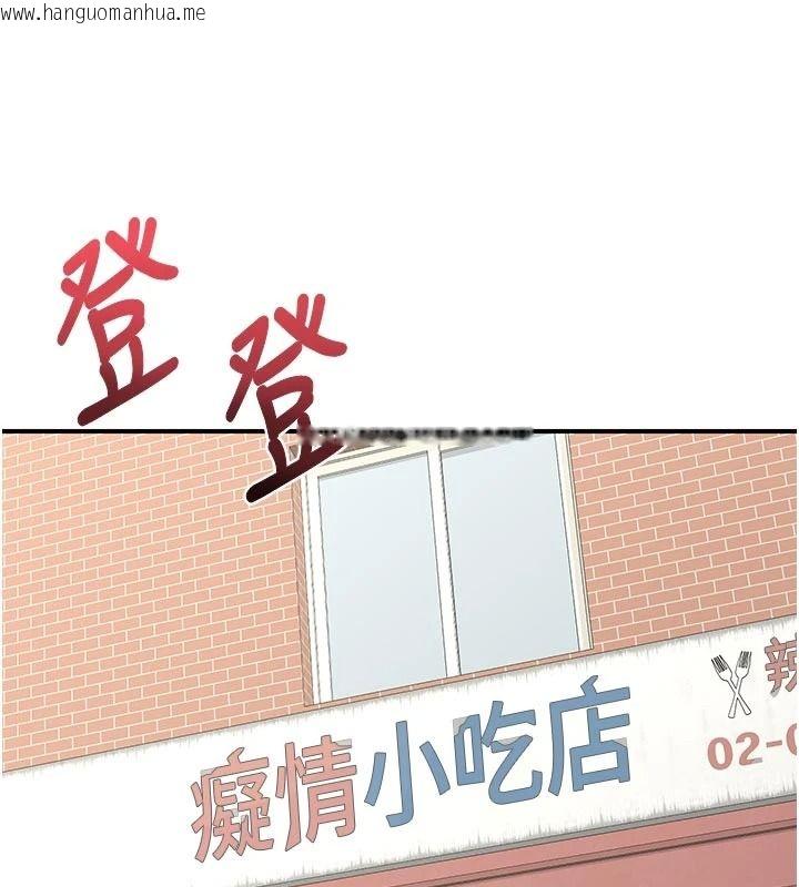 韩国漫画熟女交换计划韩漫_熟女交换计划-第86话-新的交换对象在线免费阅读-韩国漫画-第11张图片