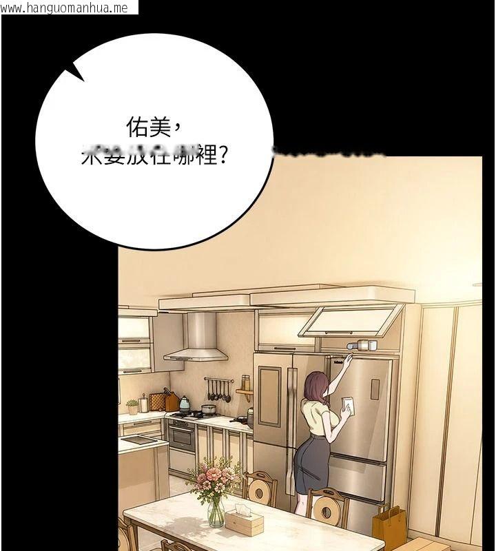 韩国漫画借妻条约韩漫_借妻条约-第62话-我帮妳放松下半身在线免费阅读-韩国漫画-第22张图片