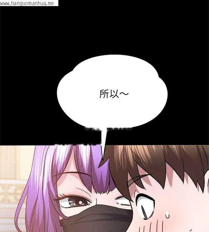 韩国漫画窥探未来的代价韩漫_窥探未来的代价-第8话在线免费阅读-韩国漫画-第139张图片