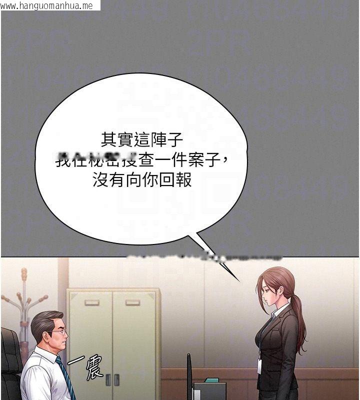 韩国漫画守护妳韩漫_守护妳-第48话-暴风雨前的纵欲在线免费阅读-韩国漫画-第74张图片