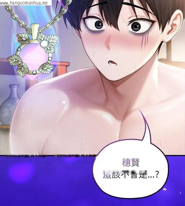 韩国漫画异世界骑士团长韩漫_异世界骑士团长-第84话在线免费阅读-韩国漫画-第88张图片