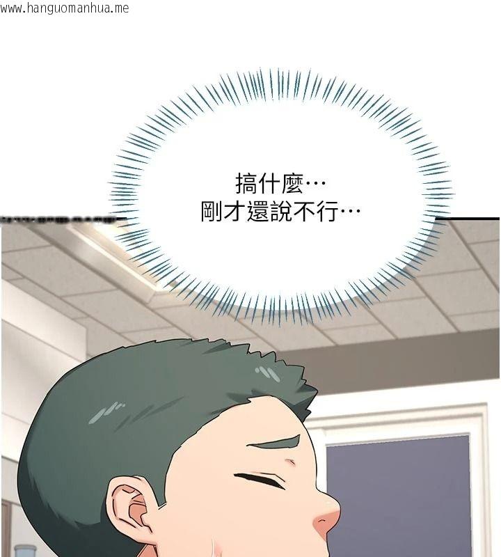 韩国漫画熟女交换计划韩漫_熟女交换计划-第86话-新的交换对象在线免费阅读-韩国漫画-第86张图片