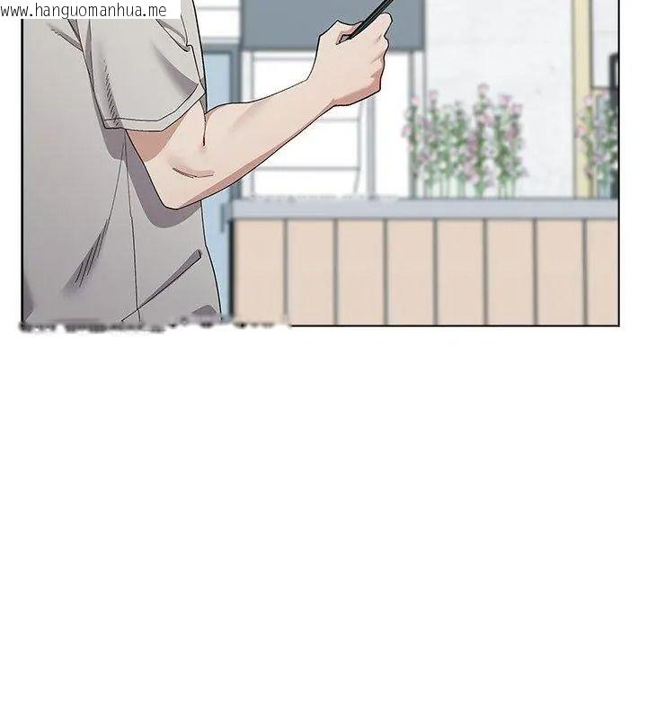 韩国漫画男以稀为贵韩漫_男以稀为贵-第18话在线免费阅读-韩国漫画-第141张图片
