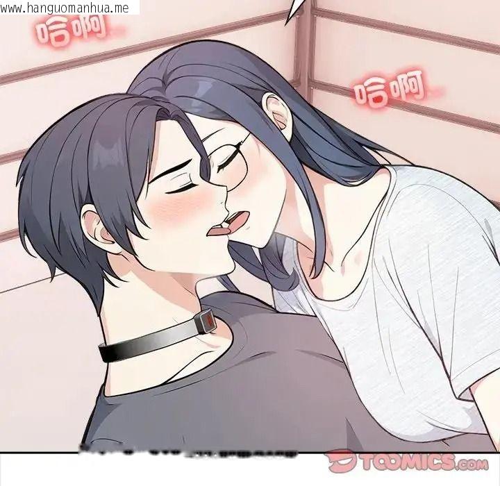 韩国漫画大学女生宿舍的秘密韩漫_大学女生宿舍的秘密-第35话在线免费阅读-韩国漫画-第62张图片