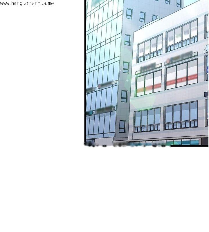 韩国漫画恋爱作弊百科韩漫_恋爱作弊百科-第12话-妳就这么想要这个吗?在线免费阅读-韩国漫画-第66张图片