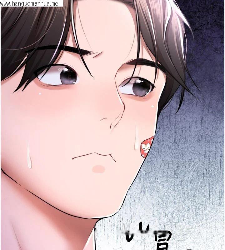 韩国漫画逆转食物链韩漫_逆转食物链-第10话-被识破的伪装在线免费阅读-韩国漫画-第163张图片