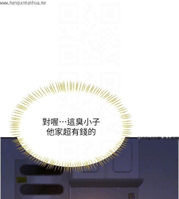 韩国漫画熟女交换计划韩漫_熟女交换计划-第86话-新的交换对象在线免费阅读-韩国漫画-第154张图片