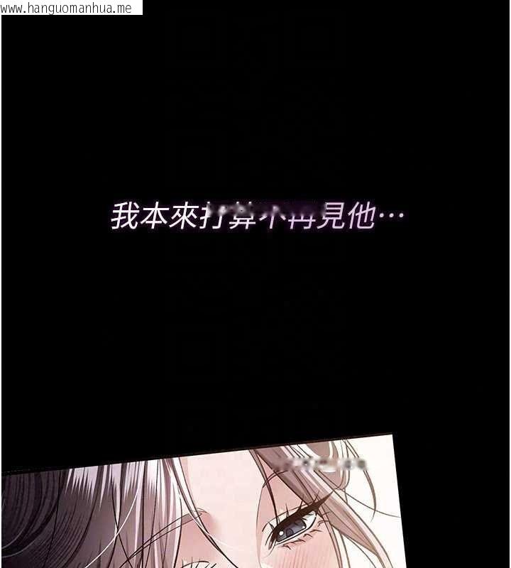 韩国漫画借妻条约韩漫_借妻条约-第62话-我帮妳放松下半身在线免费阅读-韩国漫画-第38张图片