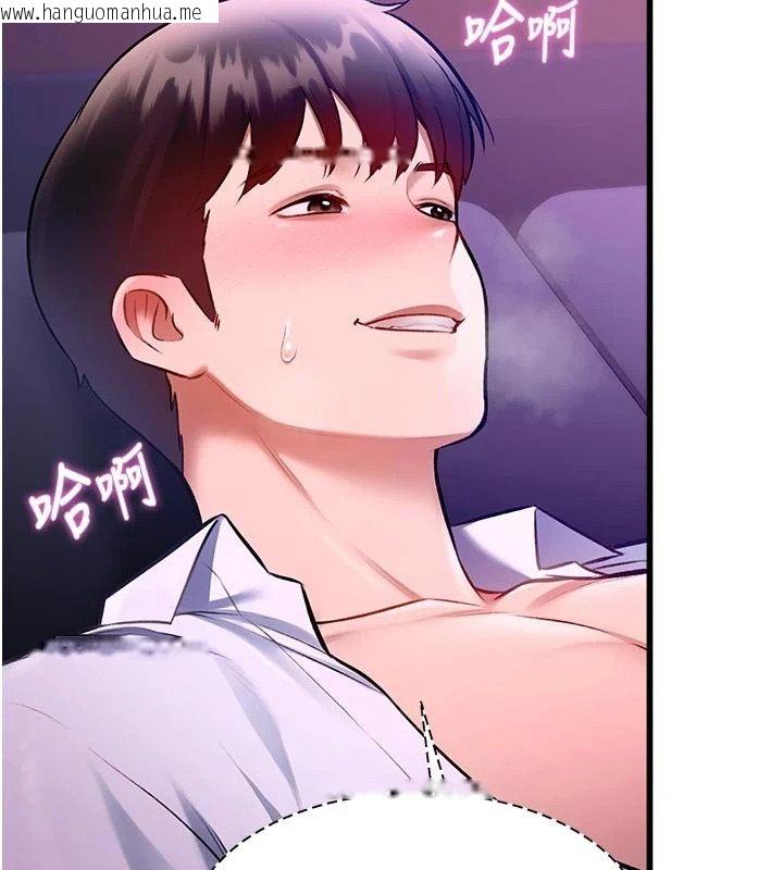 韩国漫画特色新视界韩漫_特色新视界-第55话-成人限定的电影院约会在线免费阅读-韩国漫画-第116张图片