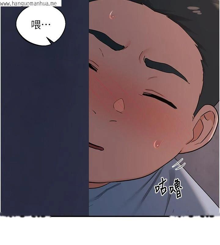 韩国漫画熟女交换计划韩漫_熟女交换计划-第86话-新的交换对象在线免费阅读-韩国漫画-第170张图片