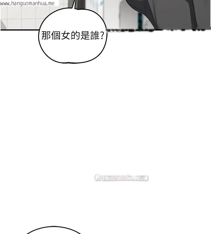 韩国漫画熟女交换计划韩漫_熟女交换计划-第86话-新的交换对象在线免费阅读-韩国漫画-第60张图片