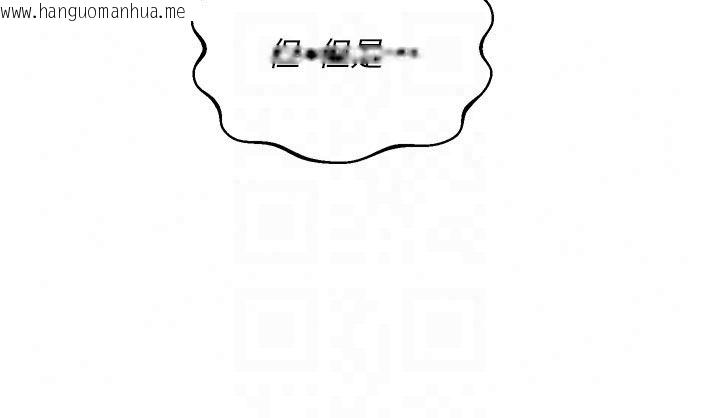 韩国漫画熟女交换计划韩漫_熟女交换计划-第86话-新的交换对象在线免费阅读-韩国漫画-第80张图片