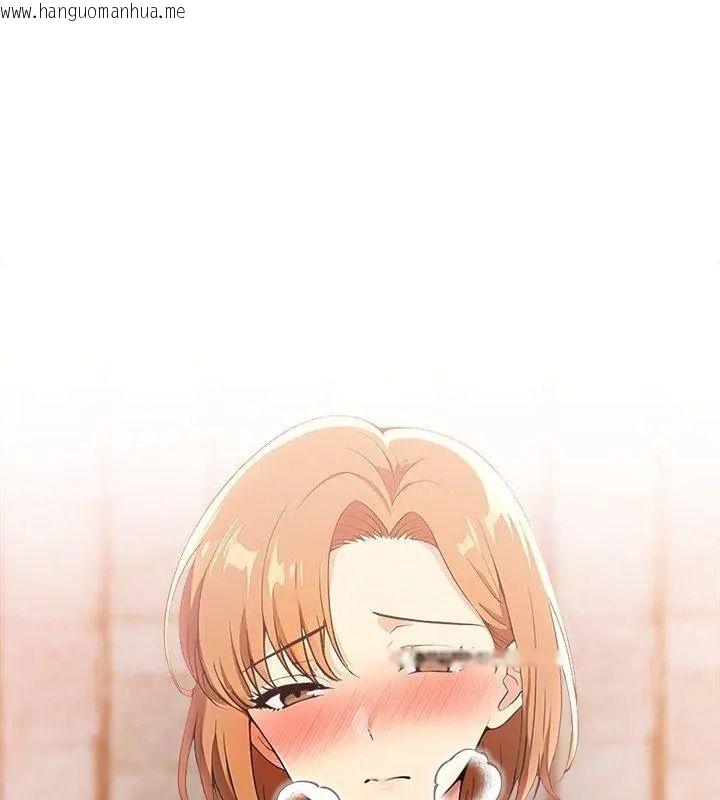 韩国漫画高薪兼职的代价韩漫_高薪兼职的代价-第9话在线免费阅读-韩国漫画-第81张图片