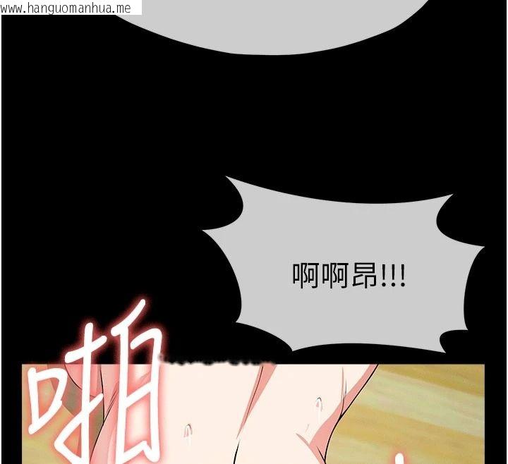 韩国漫画尸变家园:以身相许韩漫_尸变家园:以身相许-第60话-就说不可以内射了在线免费阅读-韩国漫画-第101张图片