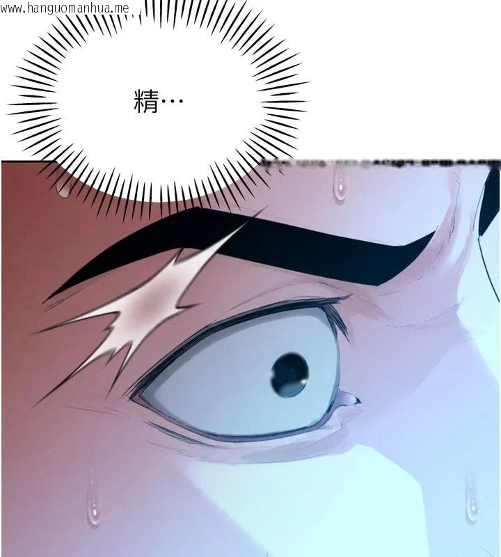 韩国漫画暴君会长的娇媳们韩漫_暴君会长的娇媳们-第55话-被插到洪水爆发在线免费阅读-韩国漫画-第73张图片