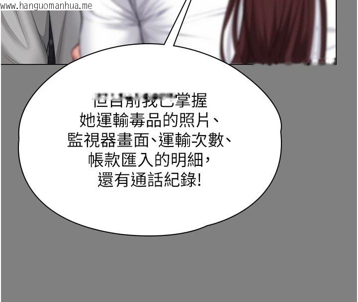 韩国漫画守护妳韩漫_守护妳-第48话-暴风雨前的纵欲在线免费阅读-韩国漫画-第31张图片