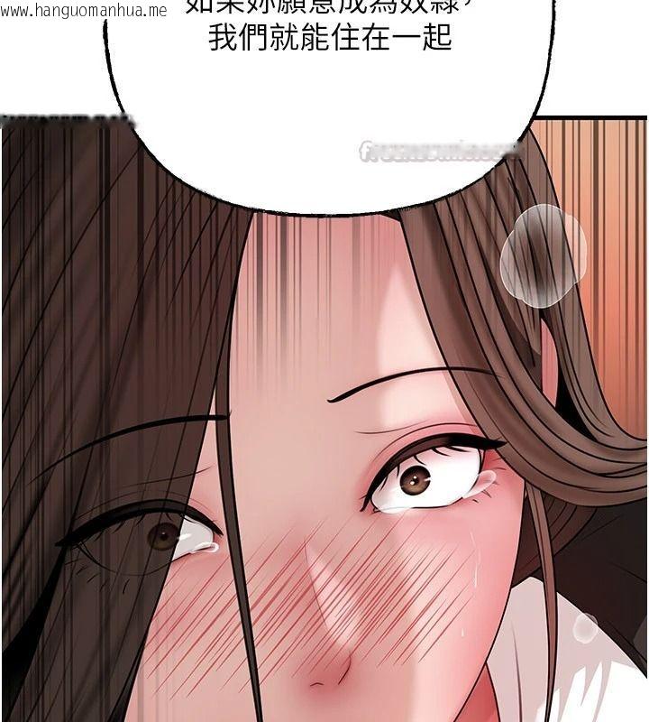韩国漫画岳母为何那样韩漫_岳母为何那样-第119话-重新聚在一起的家人在线免费阅读-韩国漫画-第135张图片