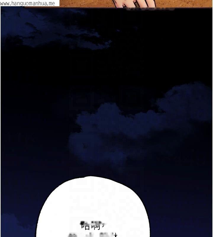韩国漫画逆转食物链韩漫_逆转食物链-第10话-被识破的伪装在线免费阅读-韩国漫画-第143张图片