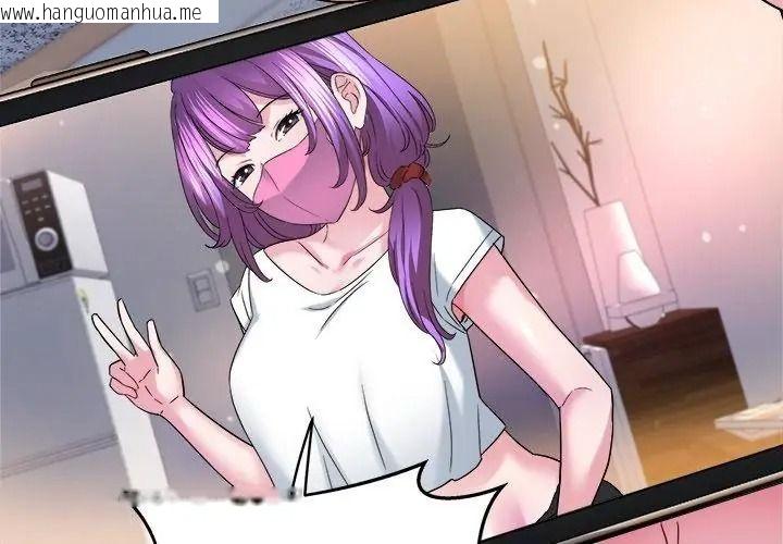 韩国漫画窥探未来的代价韩漫_窥探未来的代价-第8话在线免费阅读-韩国漫画-第122张图片