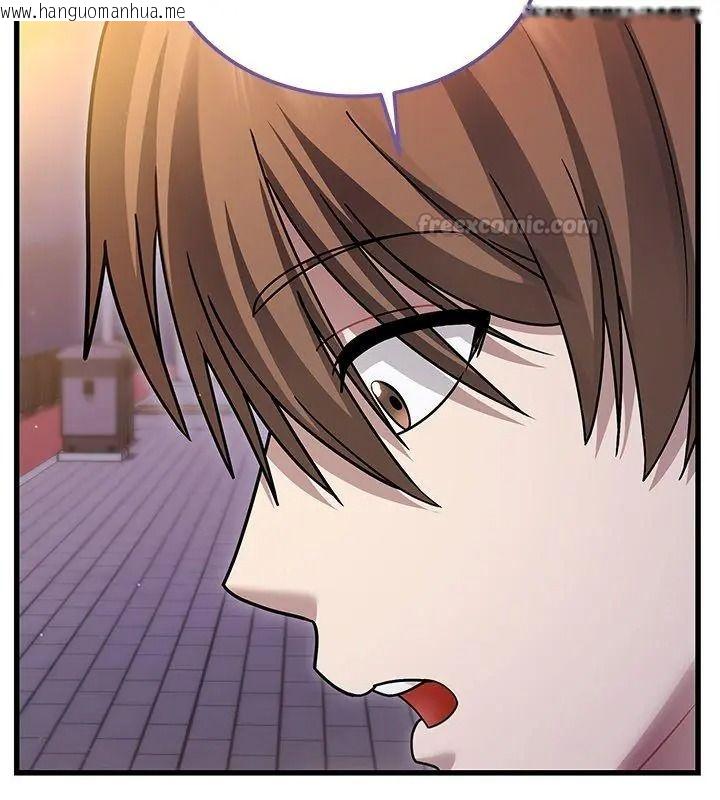 韩国漫画唬烂也没关系韩漫_唬烂也没关系-第7话在线免费阅读-韩国漫画-第75张图片