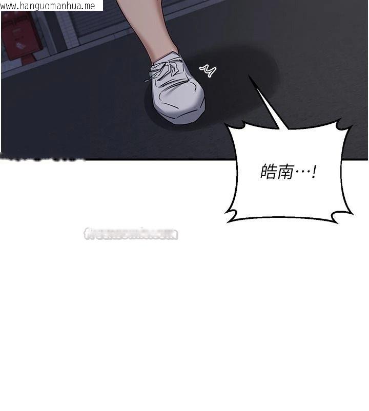 韩国漫画熟女交换计划韩漫_熟女交换计划-第86话-新的交换对象在线免费阅读-韩国漫画-第105张图片