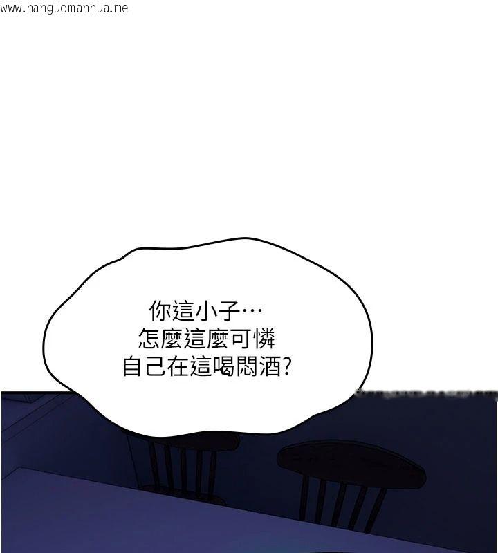 韩国漫画诅咒性转物语韩漫_诅咒性转物语-第44话-离别前夕的悲惨缠绵在线免费阅读-韩国漫画-第78张图片