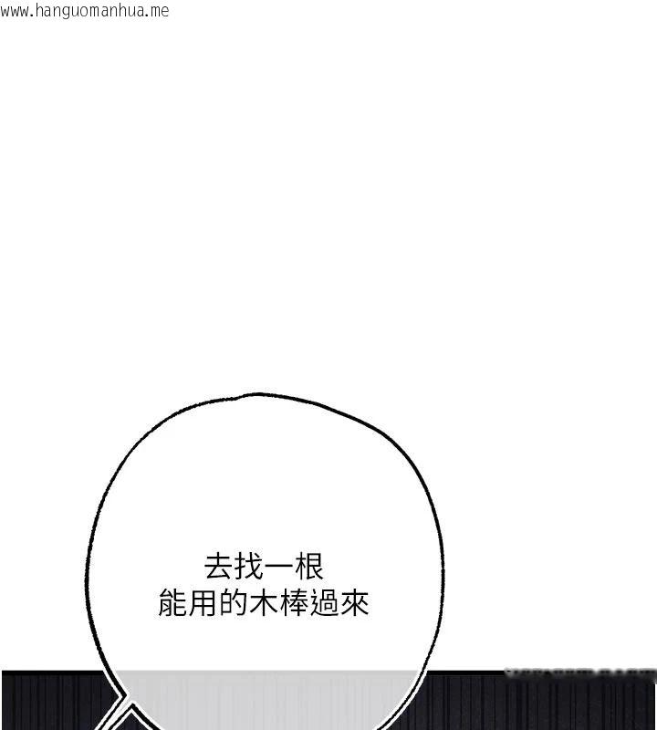 韩国漫画逆转食物链韩漫_逆转食物链-第10话-被识破的伪装在线免费阅读-韩国漫画-第95张图片