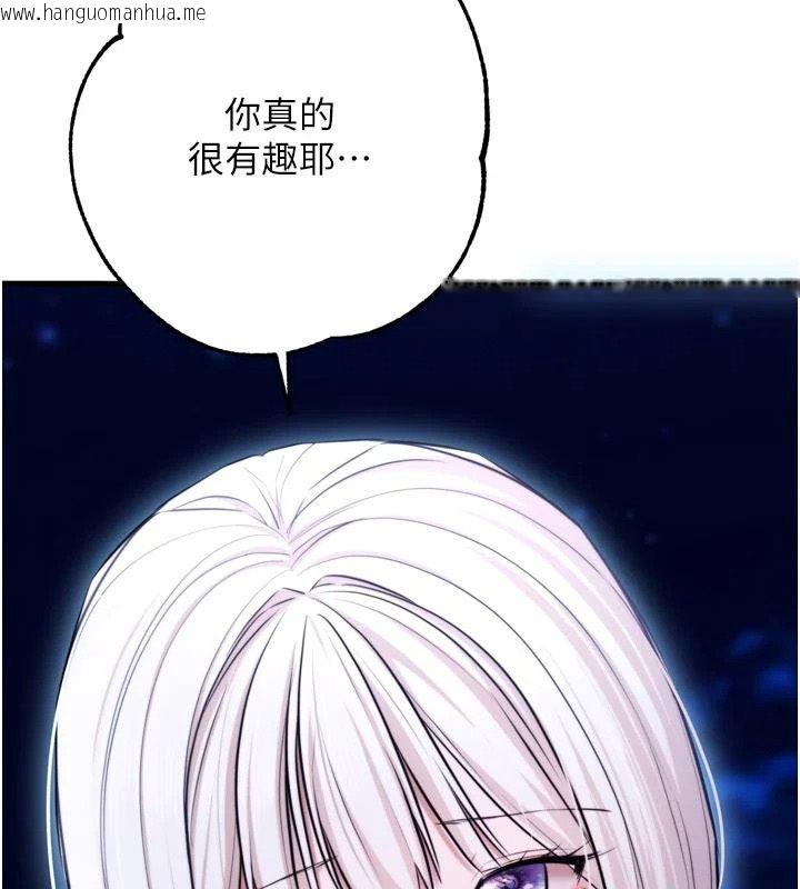 韩国漫画逆转食物链韩漫_逆转食物链-第10话-被识破的伪装在线免费阅读-韩国漫画-第214张图片