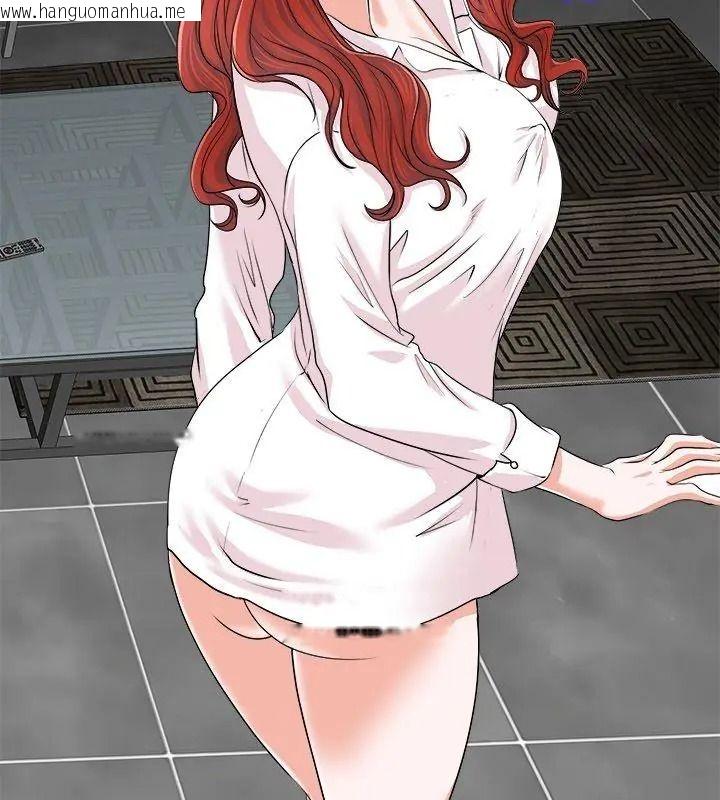 韩国漫画小心不要爱上你韩漫_小心不要爱上你-第15话在线免费阅读-韩国漫画-第42张图片