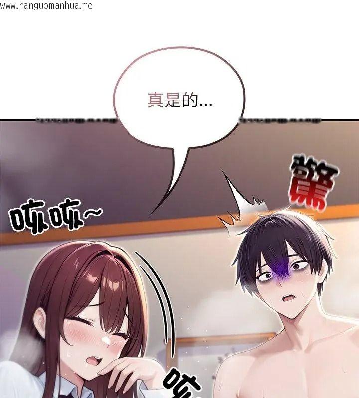韩国漫画异世界骑士团长韩漫_异世界骑士团长-第84话在线免费阅读-韩国漫画-第81张图片
