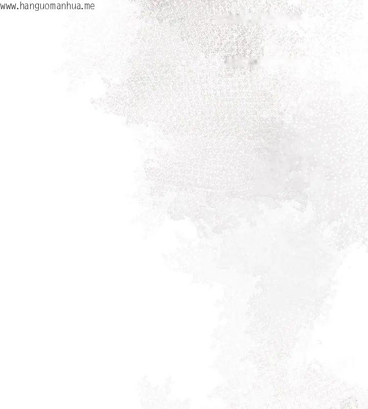 韩国漫画高薪兼职的代价韩漫_高薪兼职的代价-第9话在线免费阅读-韩国漫画-第132张图片