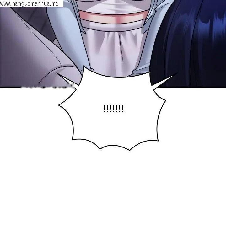韩国漫画唬烂也没关系韩漫_唬烂也没关系-第7话在线免费阅读-韩国漫画-第37张图片