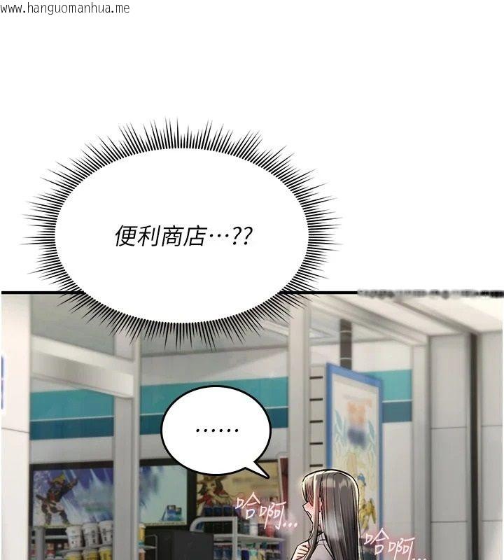 韩国漫画诅咒性转物语韩漫_诅咒性转物语-第44话-离别前夕的悲惨缠绵在线免费阅读-韩国漫画-第53张图片