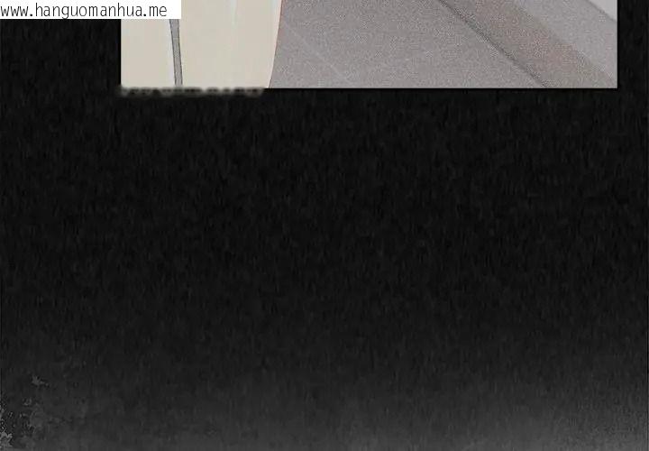 韩国漫画高薪兼职的代价韩漫_高薪兼职的代价-第9话在线免费阅读-韩国漫画-第20张图片