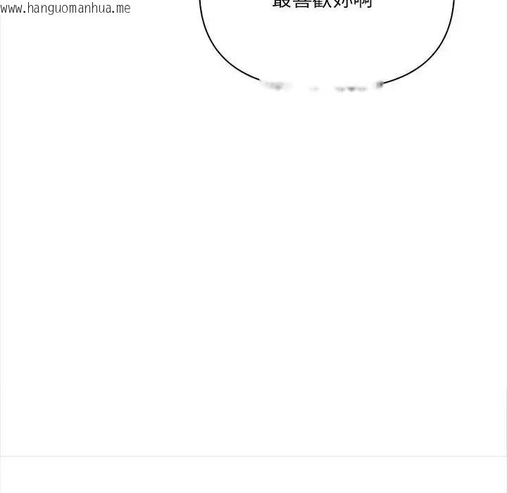 韩国漫画大学女生宿舍的秘密韩漫_大学女生宿舍的秘密-第35话在线免费阅读-韩国漫画-第35张图片