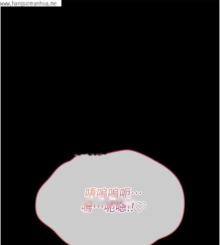 韩国漫画诅咒性转物语韩漫_诅咒性转物语-第44话-离别前夕的悲惨缠绵在线免费阅读-韩国漫画-第212张图片
