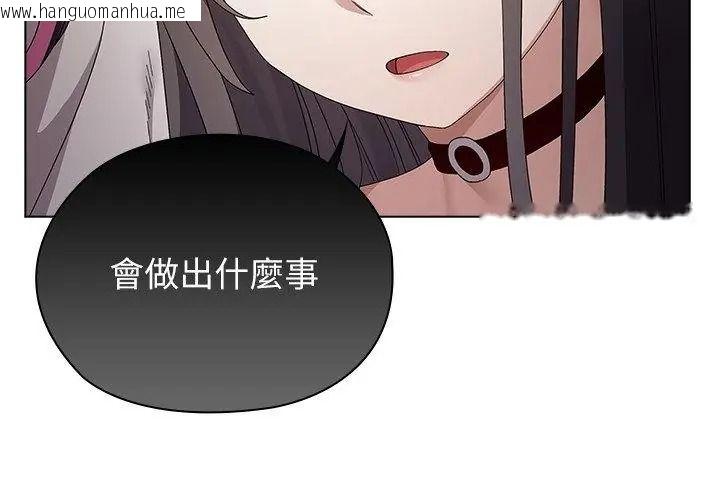韩国漫画男以稀为贵韩漫_男以稀为贵-第18话在线免费阅读-韩国漫画-第80张图片