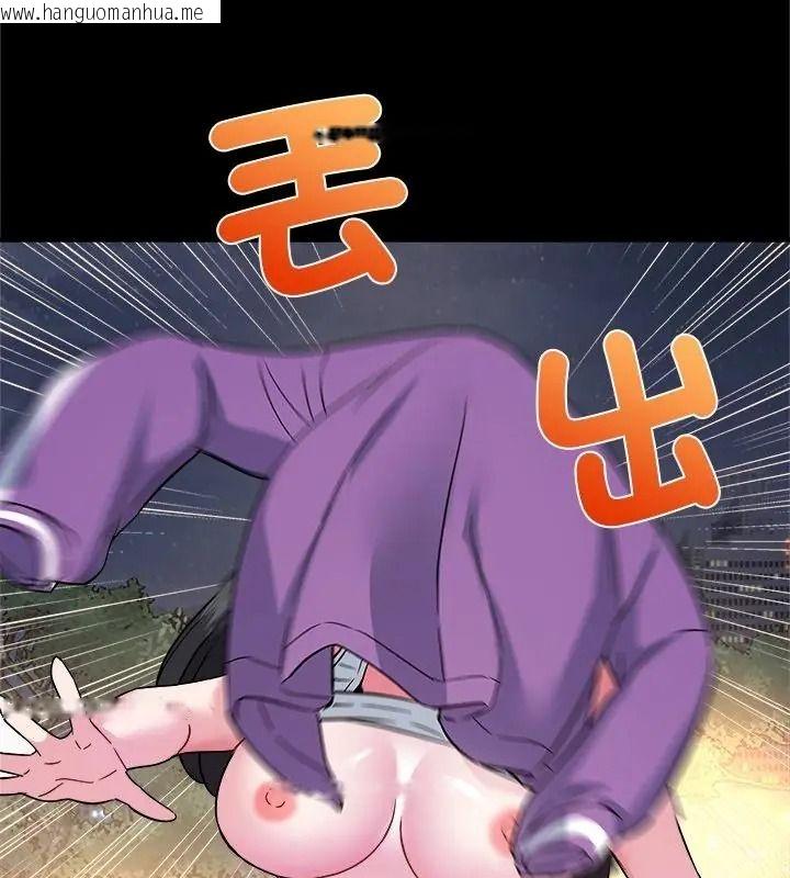 韩国漫画窥探未来的代价韩漫_窥探未来的代价-第8话在线免费阅读-韩国漫画-第46张图片