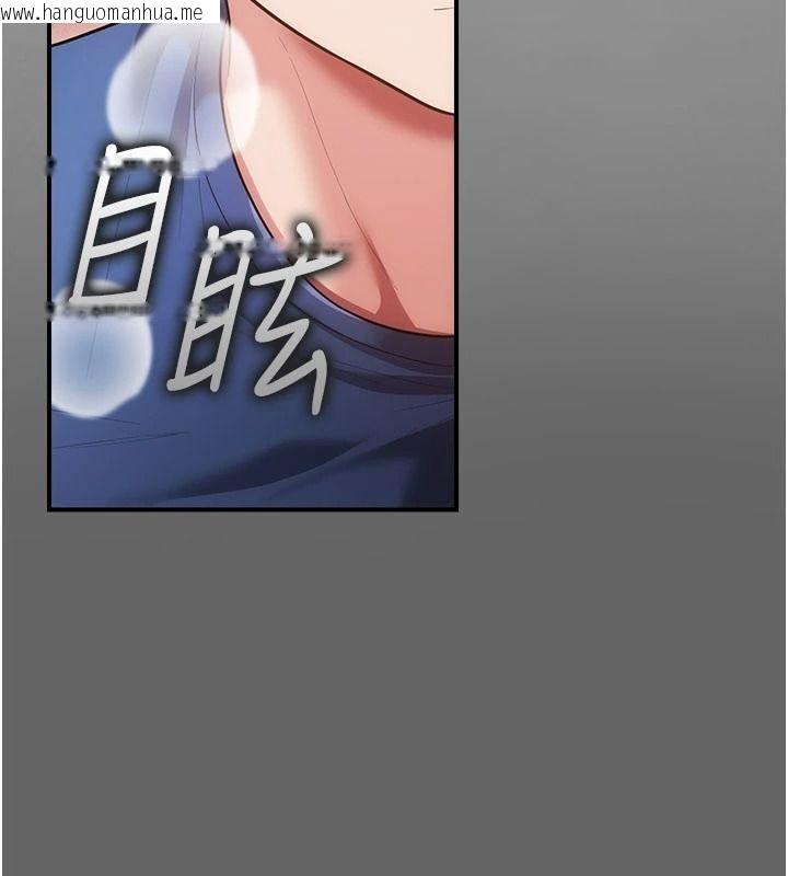 韩国漫画伪纯爱变态韩漫_伪纯爱变态-第17话-唤醒沉睡的野兽在线免费阅读-韩国漫画-第101张图片