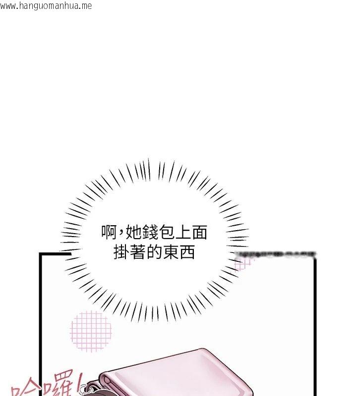 韩国漫画恋爱作弊百科韩漫_恋爱作弊百科-第12话-妳就这么想要这个吗?在线免费阅读-韩国漫画-第154张图片