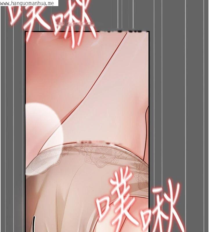 韩国漫画伪纯爱变态韩漫_伪纯爱变态-第17话-唤醒沉睡的野兽在线免费阅读-韩国漫画-第203张图片