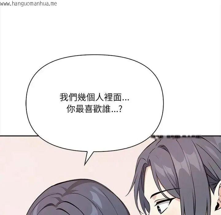 韩国漫画大学女生宿舍的秘密韩漫_大学女生宿舍的秘密-第35话在线免费阅读-韩国漫画-第33张图片