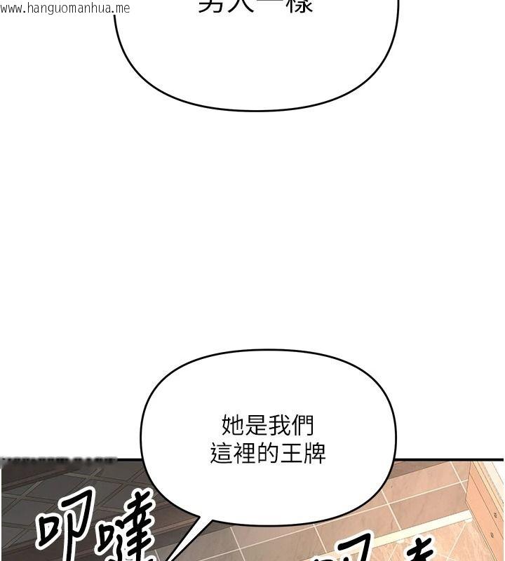 韩国漫画撩欲按摩师韩漫_撩欲按摩师-第23话-摸索顾客的敏感带在线免费阅读-韩国漫画-第58张图片