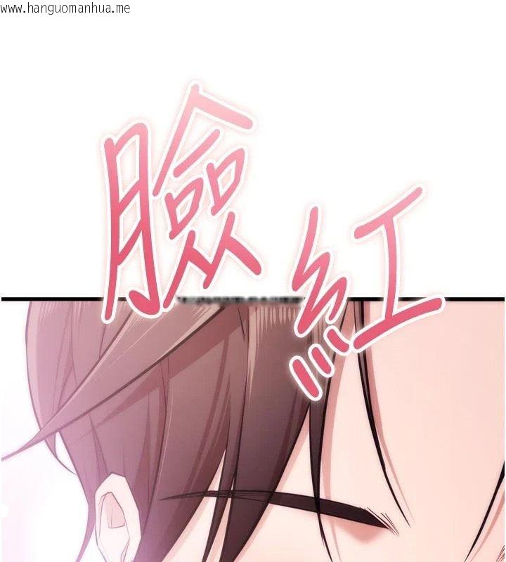 韩国漫画逆转食物链韩漫_逆转食物链-第10话-被识破的伪装在线免费阅读-韩国漫画-第26张图片