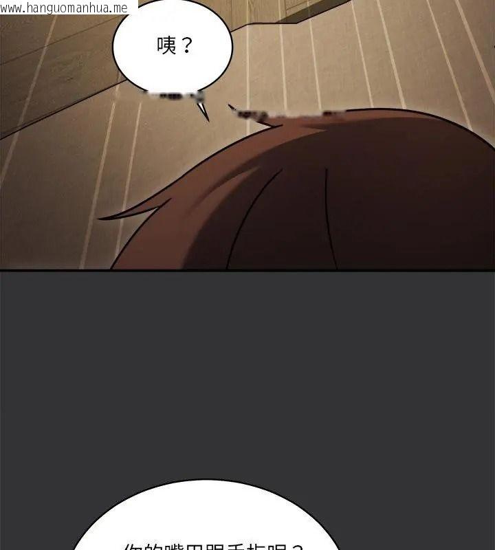 韩国漫画唬烂也没关系韩漫_唬烂也没关系-第7话在线免费阅读-韩国漫画-第142张图片
